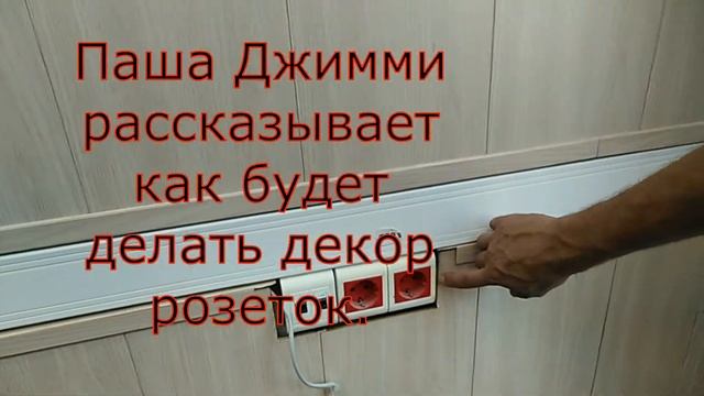 Косметический ремонт офиса. смотреть онлайн