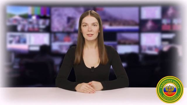 ВНИМАНИЕ! Объявлен прием в Кадетскую школу. смотреть онлайн