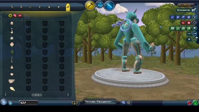 Дружимся, дерёмся, играем в Spore 2серия! Spore смотреть онлайн