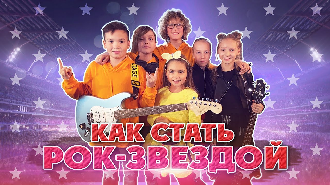 КИРА СТАЛА РОК-ЗВЕЗДОЙ EMERGENZA FESTIVAL RUSSIAN FEDERATION. Кира Романова 0+