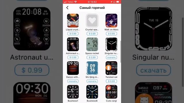 установка своих обоев (watch Face) на смарт часы. X7pro