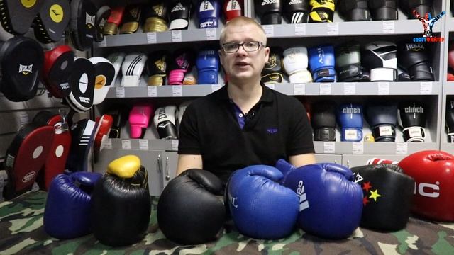 Детские боксёрские перчатки / Детские перчатки для бокса смотреть онлайн