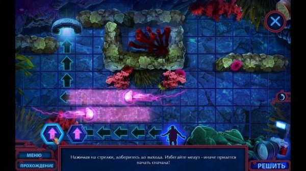 Hidden Expedition 20. Reign of Flames | Секретная экспедиция 20. Царство огня прохождение #3