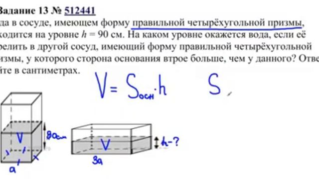 задание 2 смотреть онлайн