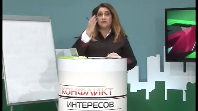 Конфликт интересов 18.02.2018 смотреть онлайн