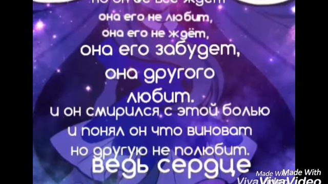 Моя песня авторская. Петь я не стала. Текст весь не видно. смотреть онлайн
