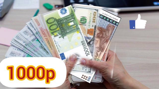 21 ИЮНЯ КУРС ДОЛЛАРА, РУБЛЯ, ЕВРО И СОМОНИ. #доллар #рубль #курс смотреть онлайн