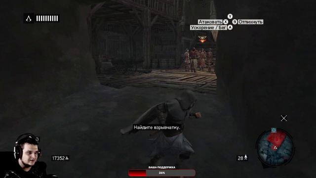 Assassin`s Creed Revelations | ПРОХОДНЯК #5 ФИНАЛ! | СТРИМ смотреть онлайн