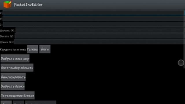 как создать супер-плоский мир в minecraft pe