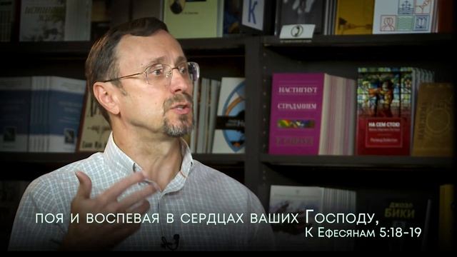 Какая музыка угодна Богу? | "Библия говорит" | 798 смотреть онлайн
