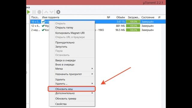 Ошибка | Unarc.dll вернул код ошибки -14 смотреть онлайн
