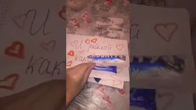 Вкусная открытка для мама ❤ смотреть онлайн