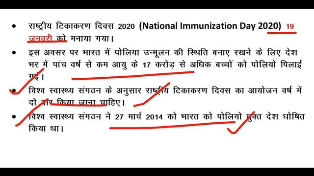 21 January 2020 Current Affairs | Daily Current Affairs | Current Affairs In Hindi смотреть онлайн