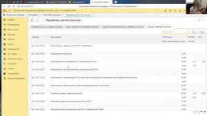 1С кадры, прием сотрудника на работу