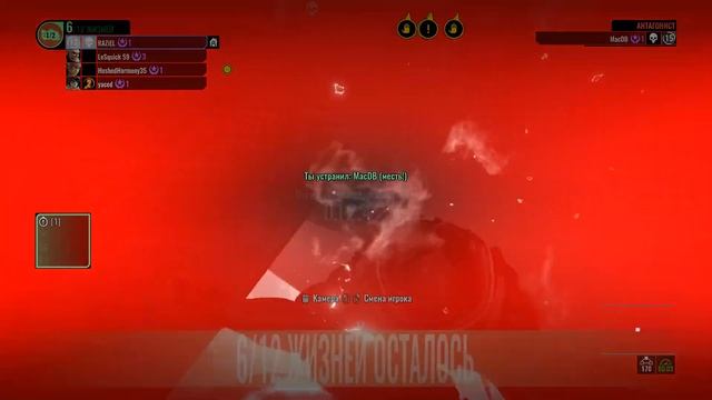 Гайд по Spacelords. Инструктаж по заданию " Белый шум " смотреть онлайн