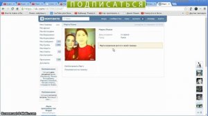 Как обойти чёрный список вк