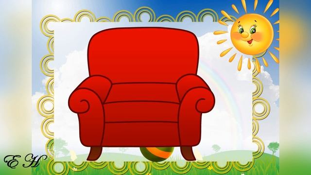 Предлог ПОД занятие 1 смотреть онлайн