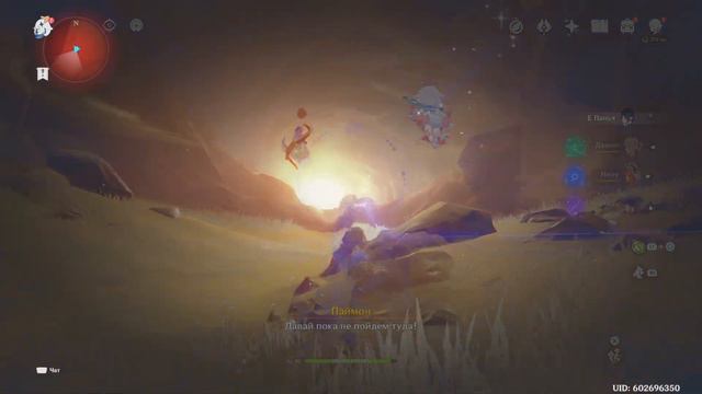 Из Хадрамавет в Спрингвейл | Genshin Impact 3.4 смотреть онлайн