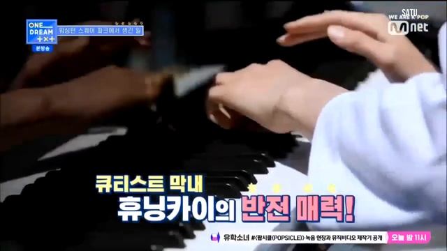 ДРАГОЦЕННЫЙ ХЮНИН КАЙ из TXT | K-POP | SATU смотреть онлайн