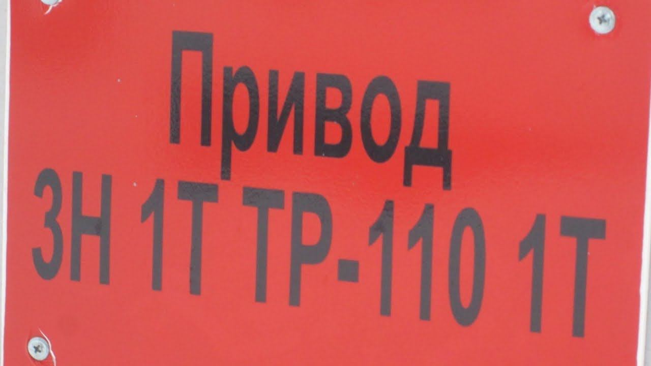 Диспетчерские наименования электроустановок в наряде-допуске смотреть онлайн