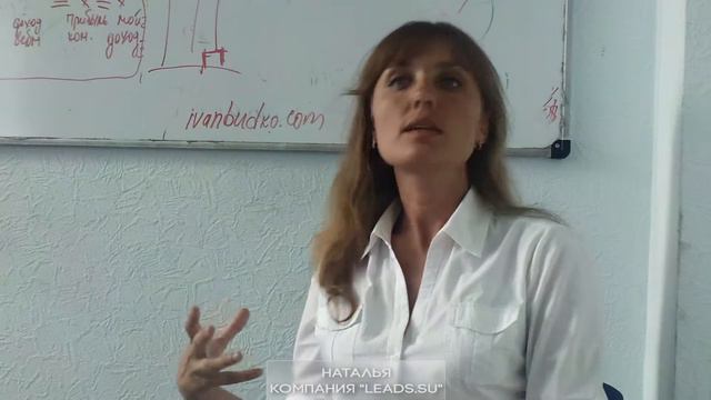 Иван Будько отзывы: «Состояние, которое помогает в личной жизни и при общении с клиентом»