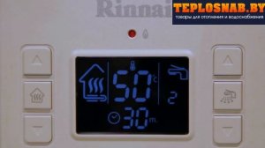 Отопительный котёл Rinnai - преисущества