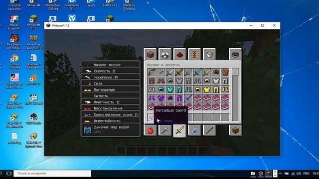 как скачать мод на титанов!! смотреть онлайн