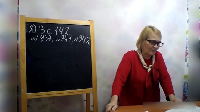 Математика. 3-Б класс. 20.04.2020г.
