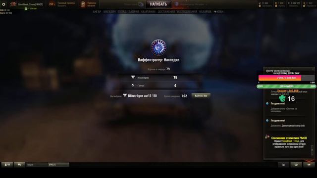 ПОДПИСКА! ГОЛДА! Пятничный расслабон!!! Кайфуем! смотреть онлайн