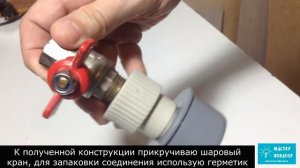 Увидел у сантехника шикарную самодельную приспособу для прочистки труб и сделал себе такую же