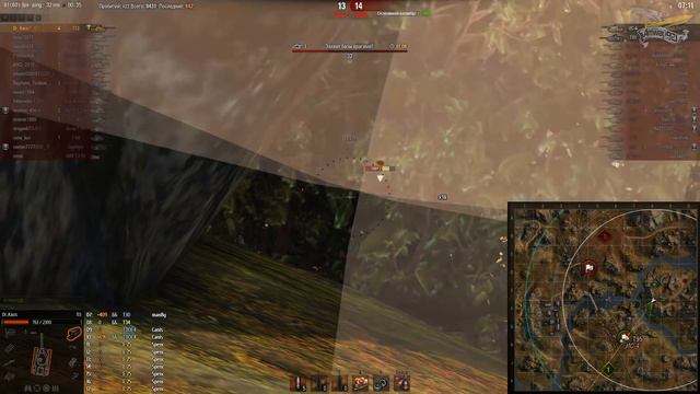 Высший скилл - 113 - Один снаряд смотреть онлайн