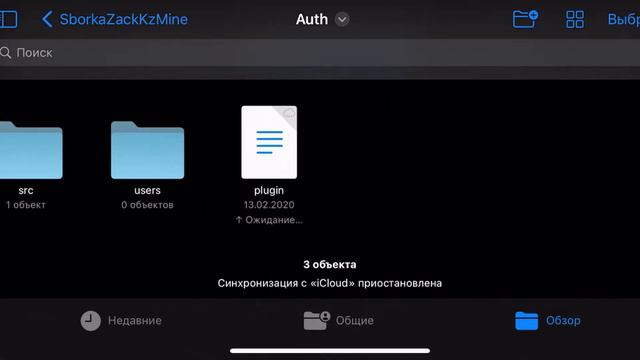ГОТОВАЯ СБОРКА СЕРВЕРА МАЙНКРАФТ ПЕ 1.1.Х смотреть онлайн