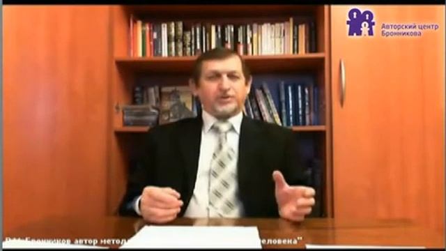 Важность абстрагирования | Метод Бронникова смотреть онлайн