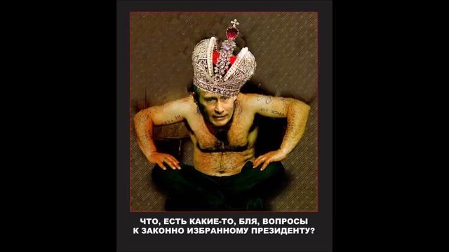 О-ле, о-ле, о-ле, Россия, вперед шаг и Рашей три шага назад !!! смотреть онлайн