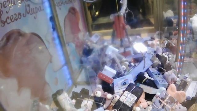 Новый большой автомат-хватайка в Авиапарке!!! смотреть онлайн