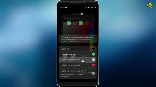 Шторка в стиле One UI от Samsung с полной кастомизацией БЕЗ РУТ смотреть онлайн