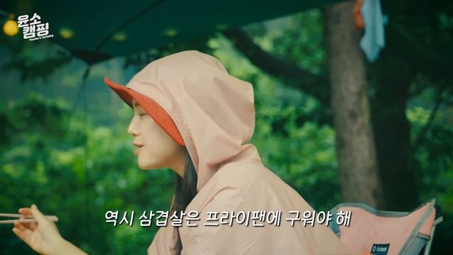 SUB) 계곡 우중 차박 캠핑ㅣ우중캠핑ㅣ차박캠핑ㅣ우중차박ㅣ계곡 캠핑장ㅣ캠핑 브이로그ㅣGirl camping смотреть онлайн