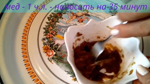 МАСКА ДЛЯ ЛИЦА - ОМОЛАЖИВАЕТ ДО 7 ЛЕТ!!! СИЯНИЕ ПЕРЛАМУТРОМ!!! смотреть онлайн