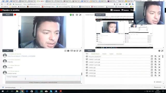Дизайн Урок 4. Взаимодействие программ Photoshop и Illustrator смотреть онлайн