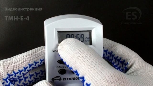 Розетка-таймер Elektrostandard ТМН-Е-4
