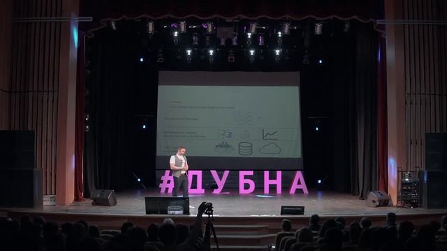 #ПрофессииБудущего - Андрей Филипьев (Додо Пицца) Реалистичный взгляд на искусственный интеллект смотреть онлайн