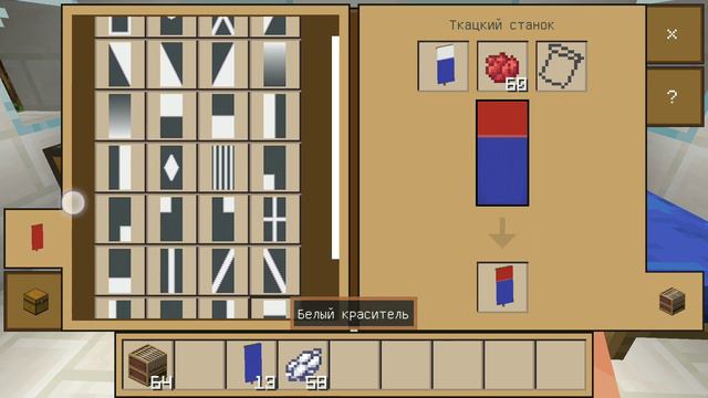 как сделать Флаг России в Minecraft смотреть онлайн