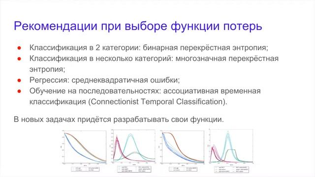 Начало работы с нейронными сетями (с примером в Keras) смотреть онлайн