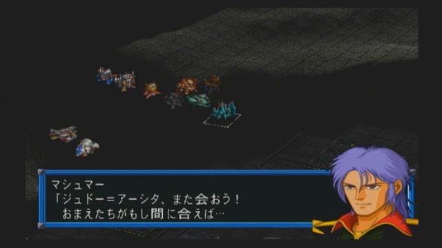 Robot Rumble: Super Robot Wars IMPACT (056 Conspiracy Sector) смотреть онлайн