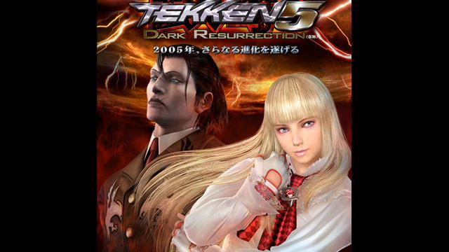 Tekken 5 DR - Snow Castle song смотреть онлайн