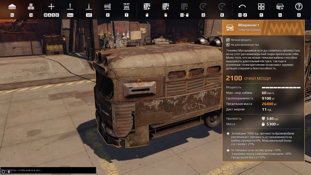 ЧАСТЬ-2 ТЕСТЫ "ОБЕРЕГА" Модуль защиты [CROSSOUT 0.13.20] смотреть онлайн