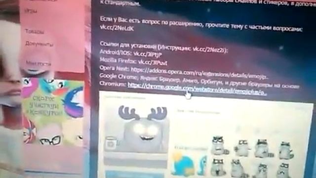 как сделать в вк много стикеров.БЕСПЛАТНО!!! смотреть онлайн