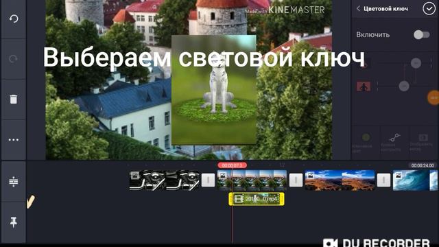 Как ПОЛНОЦЕННО монтировать клипы ВИЛД КРАФТ без профиссиональной версии, бесплатно! смотреть онлайн