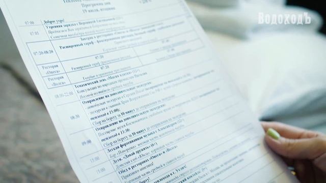 Большая экскурсия по теплоходу «Александр Суворов» смотреть онлайн