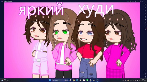 Дабл бабл "Яркий худи" стиль гача #анимация #видео #gachaclub #гачаклуб #аня-даблбабл #няня-даблбабл